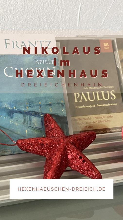 Hexenhaeuschen Dreieichenhain エクステリア 写真