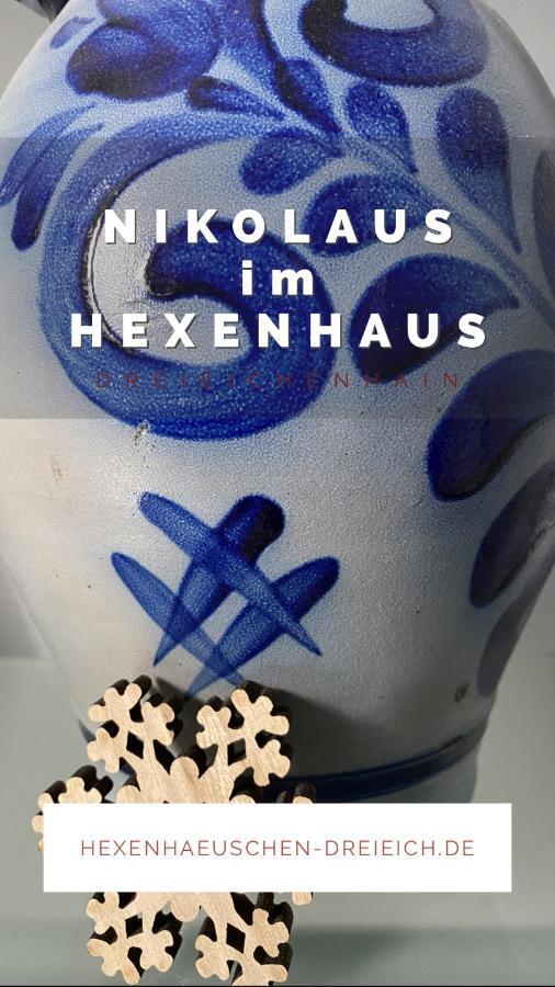 Hexenhaeuschen Dreieichenhain エクステリア 写真
